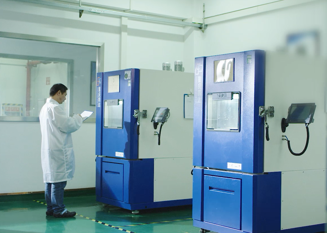 1709799939211706.png 可靠性實(shí)驗(yàn)室.png