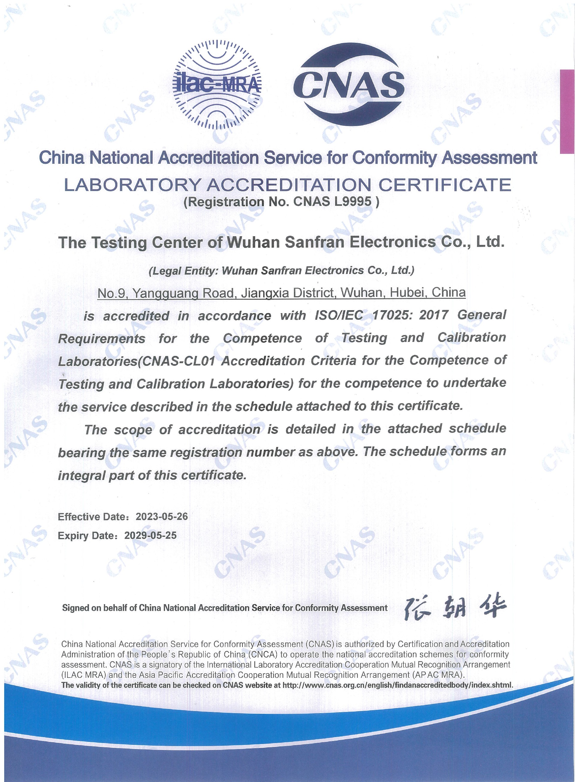 1709800179637226.jpg CNAS實(shí)驗(yàn)室認(rèn)可證書-英文(2029.5.29).jpg